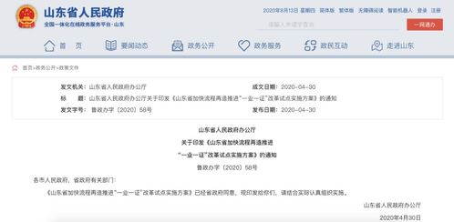 只進(jìn)一個(gè)門辦完所有事 民辦培訓(xùn)服務(wù)納入“一證準(zhǔn)營”行業(yè)