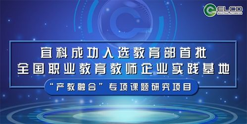 新聞動態(tài) | 宜科電子官網(wǎng)網(wǎng)絡技術服務升級公告